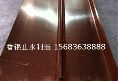 止水銅片的運輸及保存注意事項